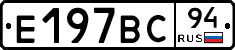 %D0%95197%D0%92%D0%A194