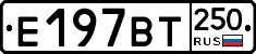 %D0%95197%D0%92%D0%A2250