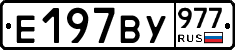 %D0%95197%D0%92%D0%A3977