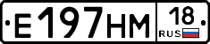 %D0%95197%D0%9D%D0%9C18