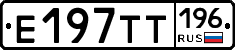 %D0%95197%D0%A2%D0%A2196