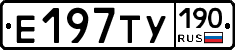 %D0%95197%D0%A2%D0%A3190