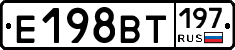 %D0%95198%D0%92%D0%A2197