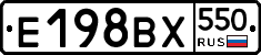 %D0%95198%D0%92%D0%A5550