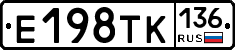 %D0%95198%D0%A2%D0%9A136