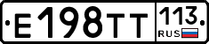 %D0%95198%D0%A2%D0%A2113