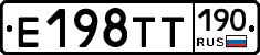 %D0%95198%D0%A2%D0%A2190