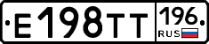 %D0%95198%D0%A2%D0%A2196