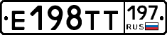 %D0%95198%D0%A2%D0%A2197
