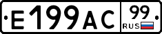 %D0%95199%D0%90%D0%A199