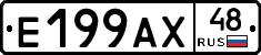 %D0%95199%D0%90%D0%A548
