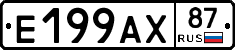 %D0%95199%D0%90%D0%A587