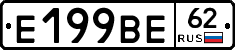 %D0%95199%D0%92%D0%9562