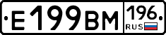 %D0%95199%D0%92%D0%9C196