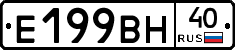 %D0%95199%D0%92%D0%9D40