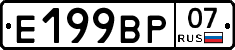 %D0%95199%D0%92%D0%A007
