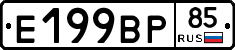 %D0%95199%D0%92%D0%A085