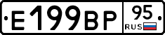 %D0%95199%D0%92%D0%A095