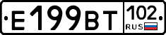 %D0%95199%D0%92%D0%A2102