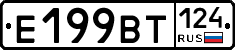 %D0%95199%D0%92%D0%A2124
