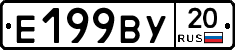 %D0%95199%D0%92%D0%A320