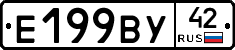 %D0%95199%D0%92%D0%A342