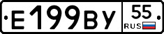 %D0%95199%D0%92%D0%A355