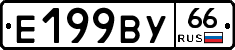 %D0%95199%D0%92%D0%A366
