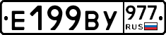 %D0%95199%D0%92%D0%A3977
