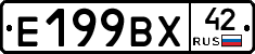 %D0%95199%D0%92%D0%A542