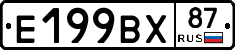 %D0%95199%D0%92%D0%A587