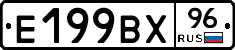 %D0%95199%D0%92%D0%A596