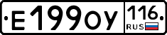 %D0%95199%D0%9E%D0%A3116