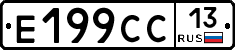 %D0%95199%D0%A1%D0%A113