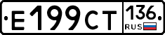 %D0%95199%D0%A1%D0%A2136