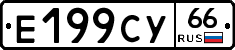 %D0%95199%D0%A1%D0%A366