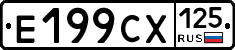 %D0%95199%D0%A1%D0%A5125