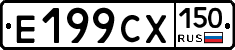 %D0%95199%D0%A1%D0%A5150