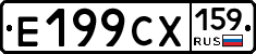 %D0%95199%D0%A1%D0%A5159