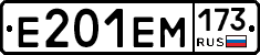 %D0%95201%D0%95%D0%9C173