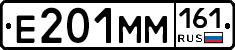 %D0%95201%D0%9C%D0%9C161