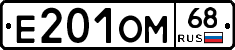 %D0%95201%D0%9E%D0%9C68