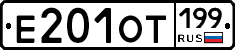 %D0%95201%D0%9E%D0%A2199