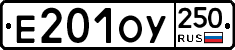 %D0%95201%D0%9E%D0%A3250