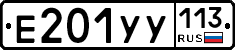 %D0%95201%D0%A3%D0%A3113