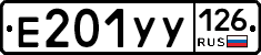%D0%95201%D0%A3%D0%A3126