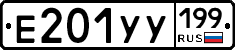 %D0%95201%D0%A3%D0%A3199