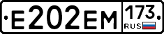 %D0%95202%D0%95%D0%9C173