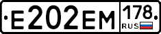 %D0%95202%D0%95%D0%9C178