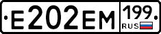 %D0%95202%D0%95%D0%9C199